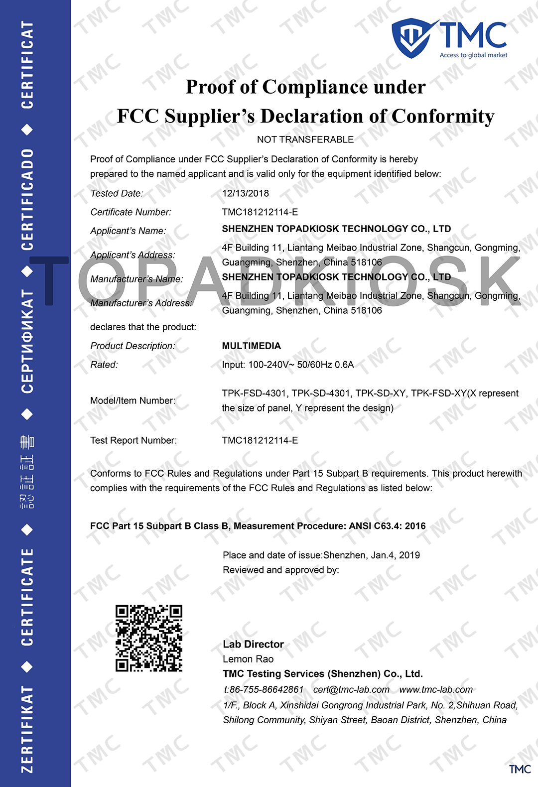FCC certificates