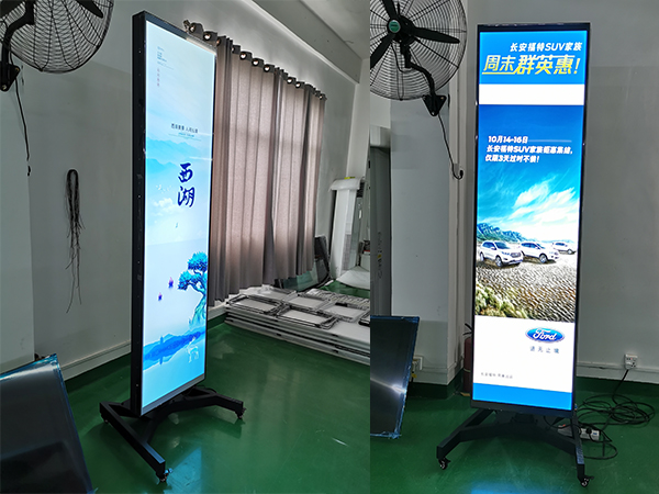 lcd bar screen digital signage with software cloud update