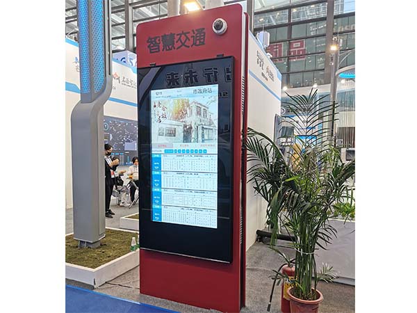 Outdoor LCD kiosk interactive lcd screen